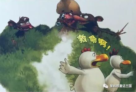 這是一個可以播放的故事(圖3)