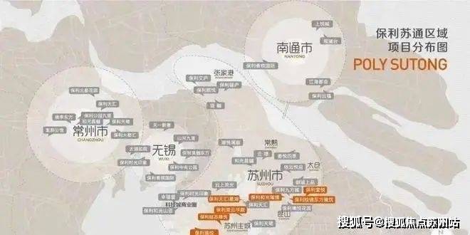 保利拾錦東方雅筑(售樓處)樓盤詳情2025年最新房價+戶型+容積率+小區(qū)環(huán)境