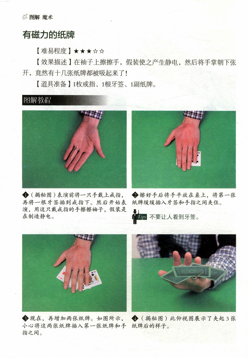 普通人如何“逐夢藍(lán)天”闖入低空經(jīng)濟產(chǎn)業(yè)鏈