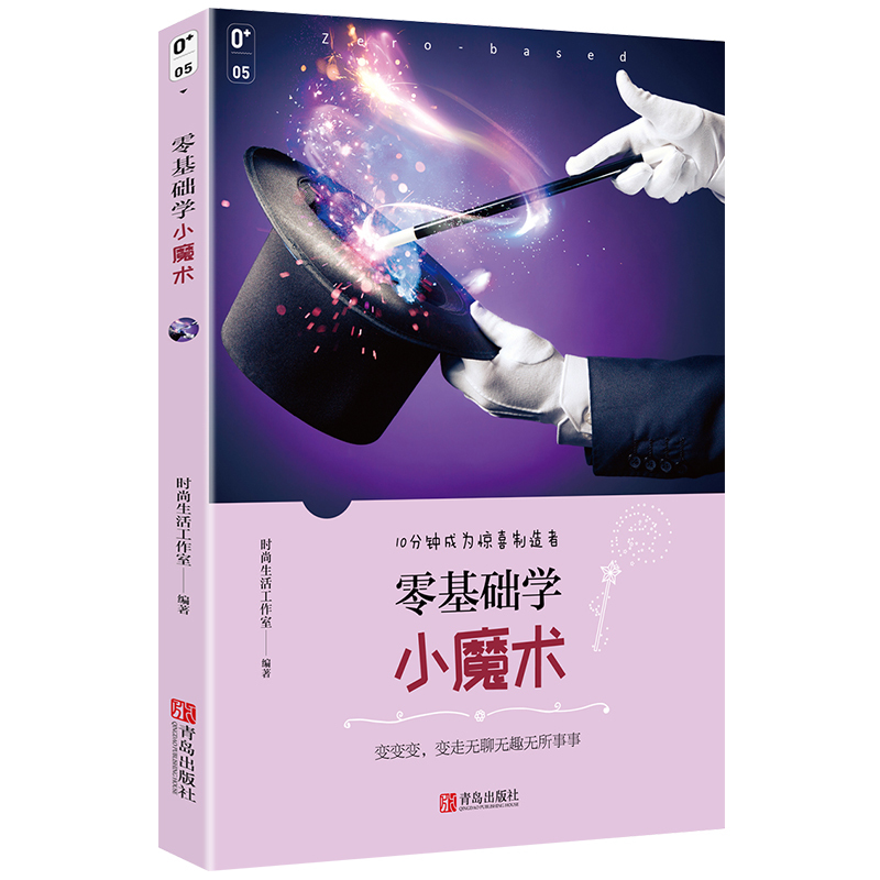九游娛樂：甘霖扶搖龍的魅力與裝備解析：玩家分享熱潮