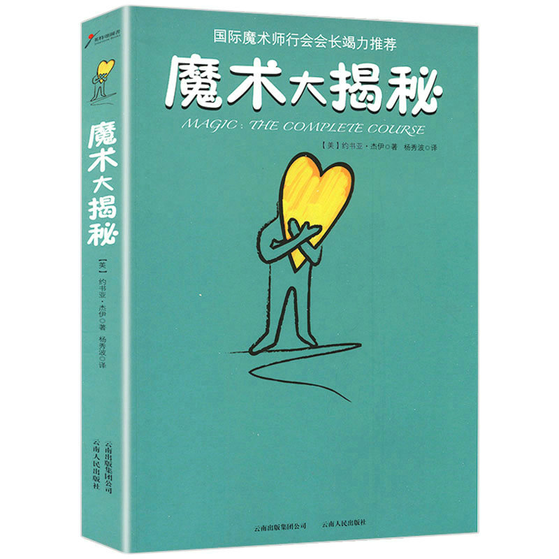魔術(shù)教育：原畫的未來技術(shù)革新與趨勢預(yù)測