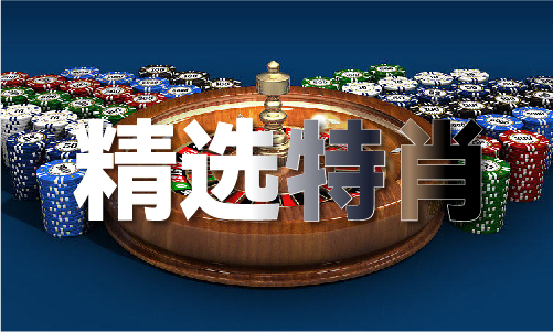 絕好用的殺兩碼方法
