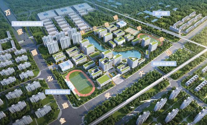 九游娛樂：2025年長沙鐵路航空中等職業(yè)學(xué)校招生簡章