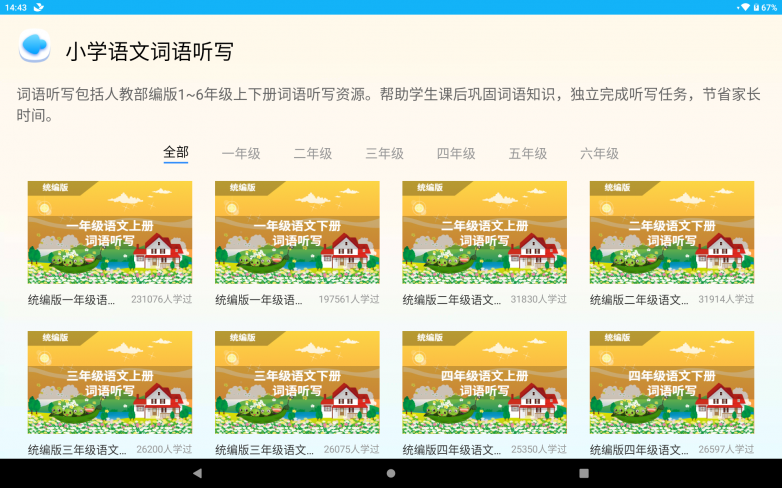 (圖5)