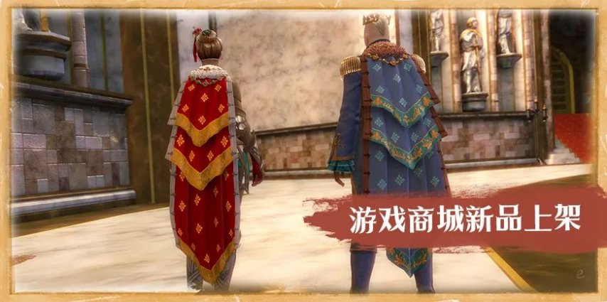 九游娛樂：《激戰(zhàn)2》【新品上架】無中生有：“魔術(shù)戲法”表情寶典