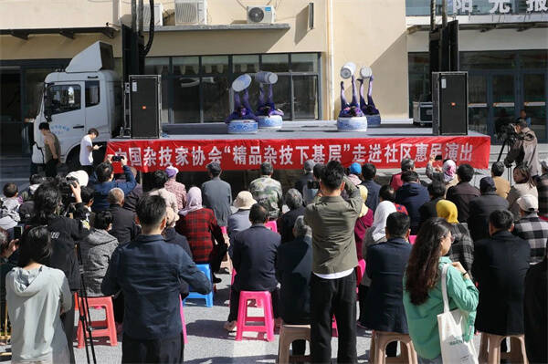 九游娛樂：“沿著黃河遇見?！钡诙命S河流域九省區(qū)雜技（魔術(shù)）精品展演及中國雜技家協(xié)會“精品下基層”惠民演出舉辦