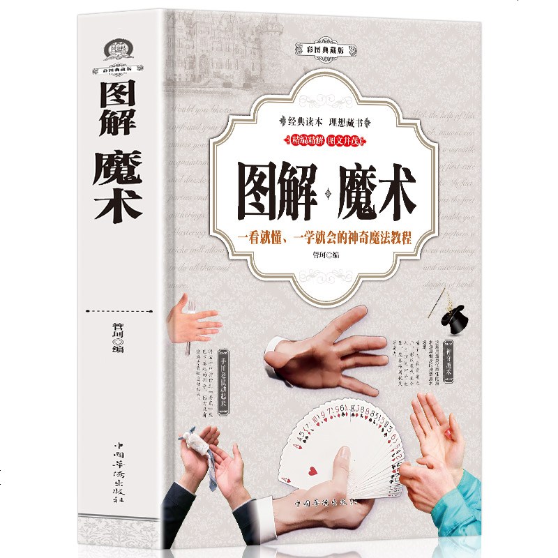九游app：鹽堿灘上育新綠——破譯“白色荒漠”豐收密碼
