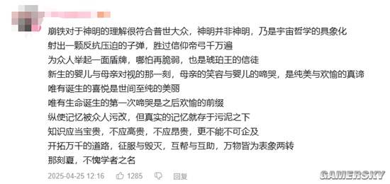 (圖8)