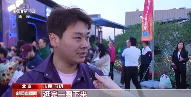 免費、高能、好看！去現(xiàn)場 解鎖假期新玩法
