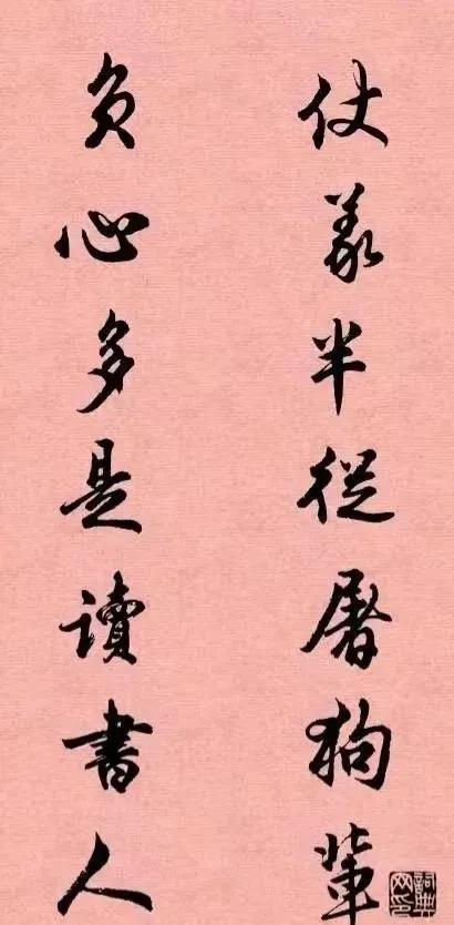 保安履職丟飯碗：仗義每多屠狗輩負心多是讀書人是時代悲哀！