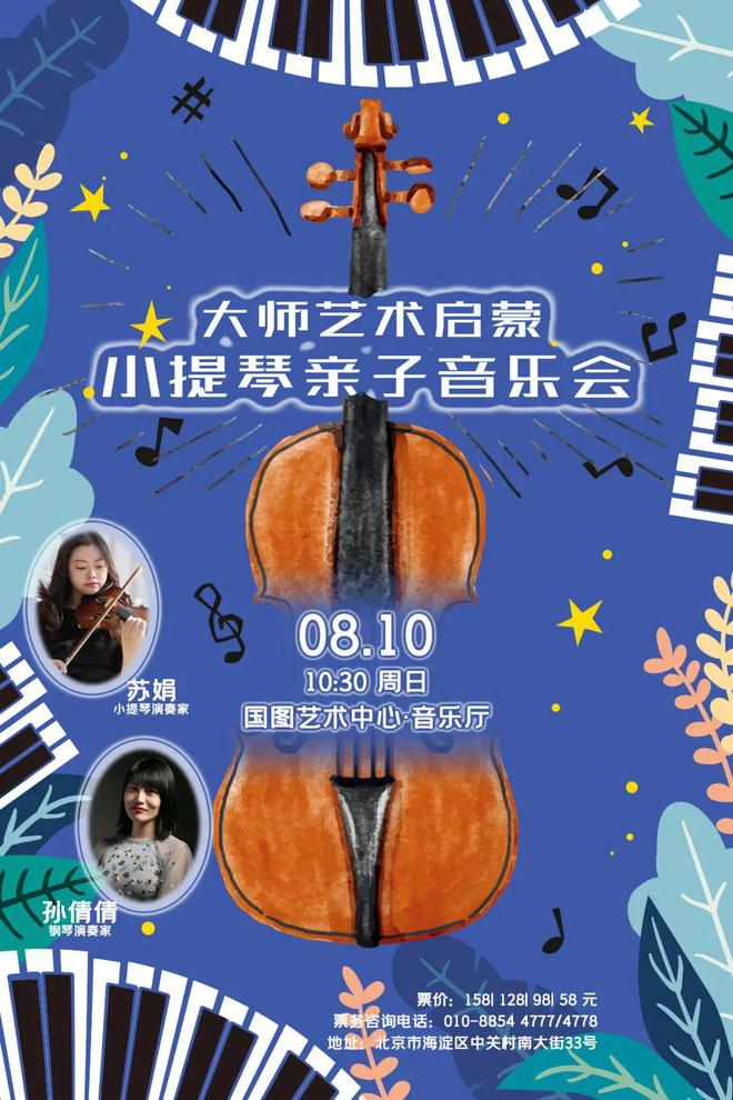 (圖20)