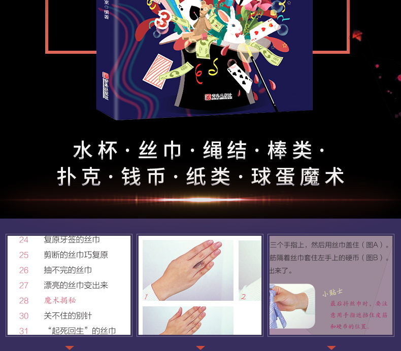 他們都在做你還等什么？