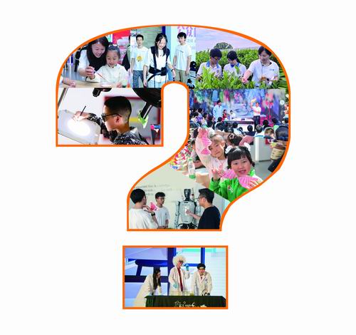 九游娛樂(lè)：【中國(guó)科學(xué)報(bào)】以科學(xué)之問(wèn)啟未來(lái)新程
