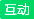 (圖3)