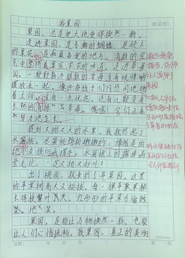 (圖3)