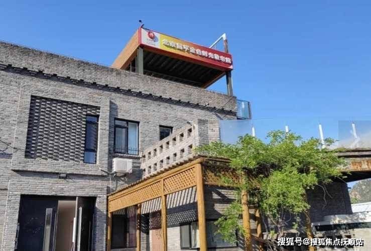 九游app：昌平金色時光敬老院2025價格透明地址交通床位動態(tài)速查