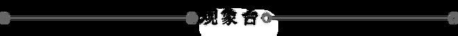 九游app：英智庫 被美國嚴(yán)重誤解了的印中關(guān)系：印度對中國的依賴與共識