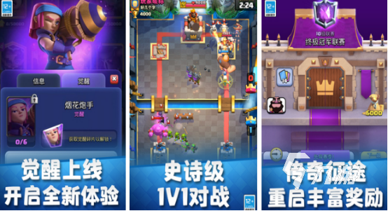適合零氪黨玩的手游有哪些?2025有趣的適合零氪玩的手游排名