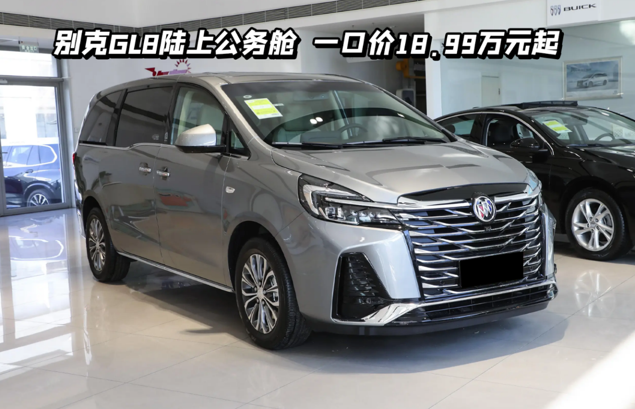 大眾威然1999萬元起別克GL8 1899萬元起合資中大型MPV行情分析