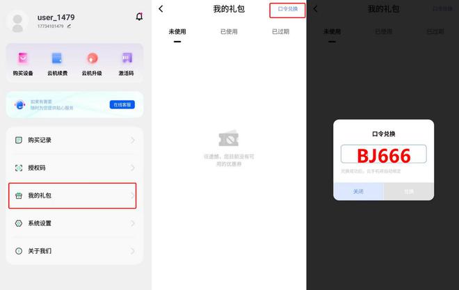 (圖8)