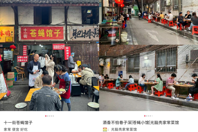 九游娛樂：消費(fèi)降級(jí)年輕人都去哪吃了？