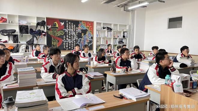 鄭州初三全日制全托集訓(xùn)學(xué)校十大優(yōu)選榜單