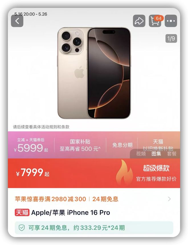 (圖3)