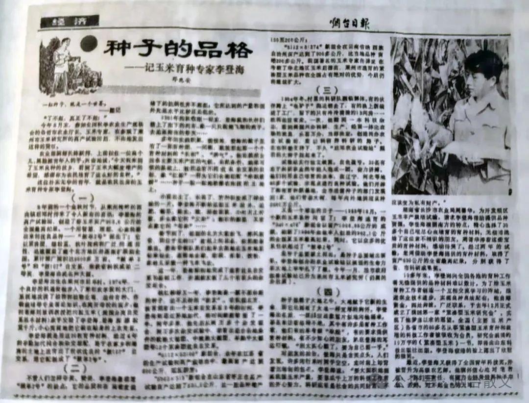 (圖7)