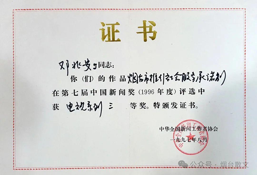 (圖9)