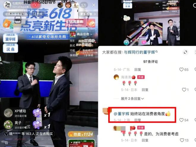(圖2)