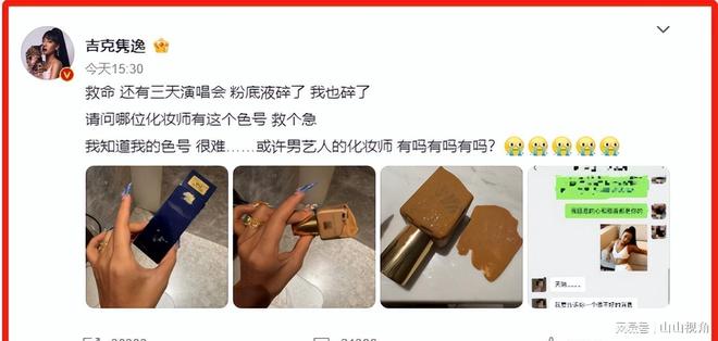 (圖8)