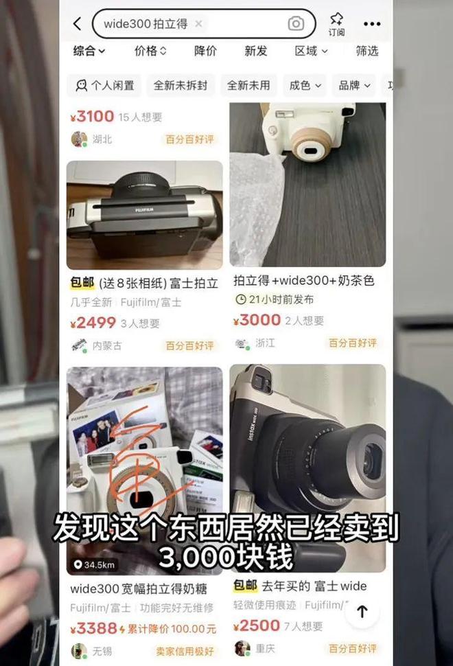 (圖8)