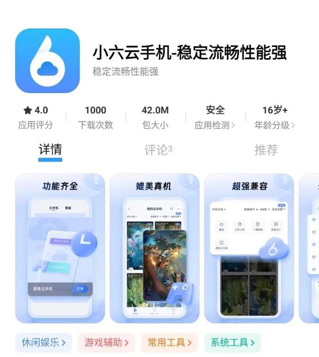(圖3)