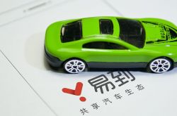 科技晚報：易到車主提現(xiàn)再延期 蘋果明年計劃放