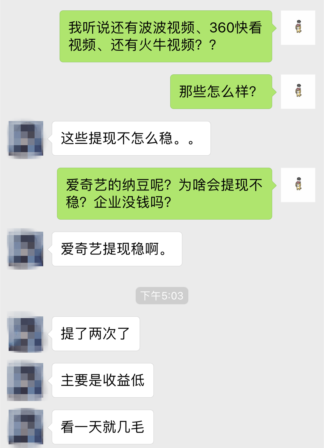 (圖8)