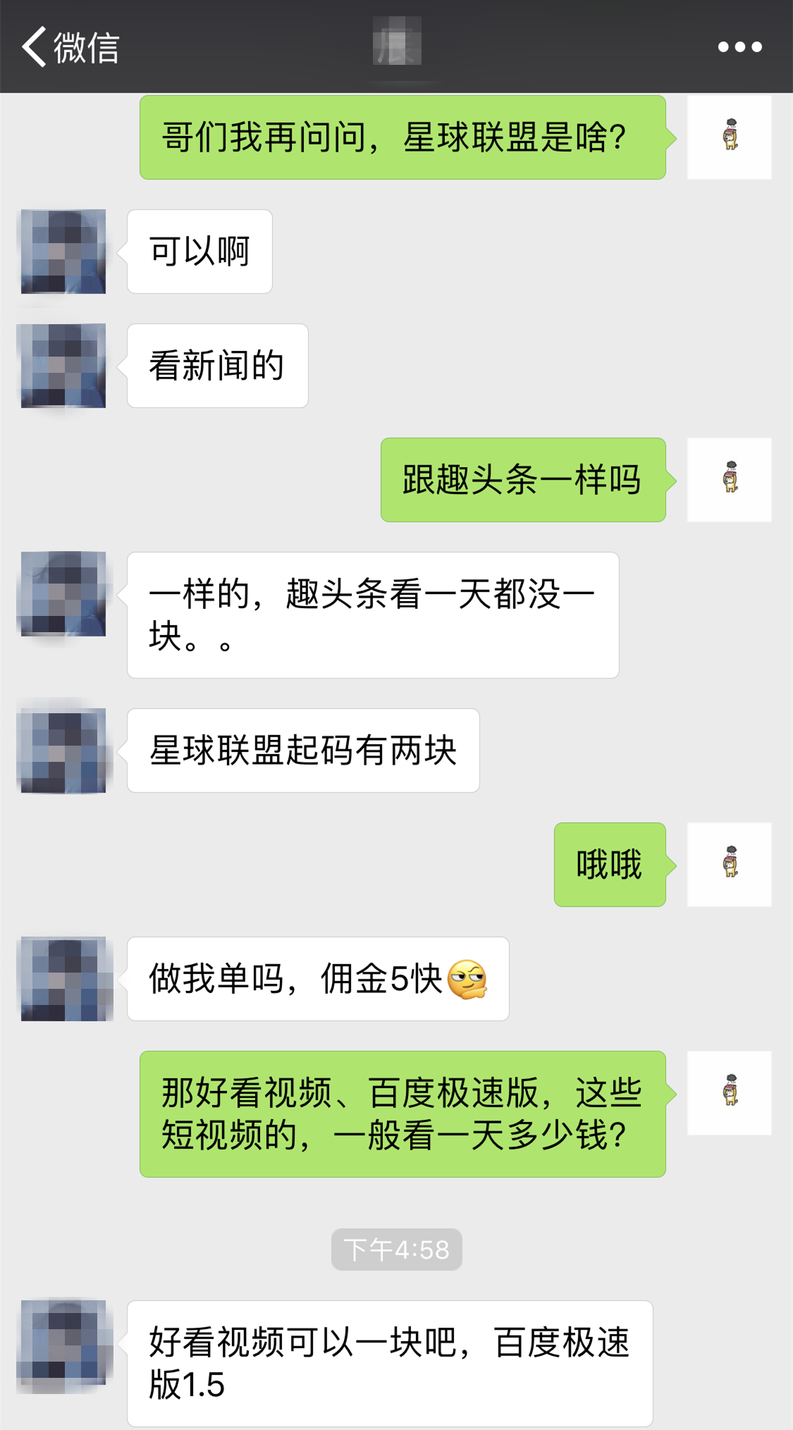 (圖7)