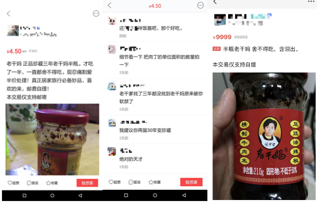 (圖2)