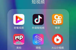 短視頻下半場，版權(quán)爭霸戰(zhàn)開打，誰將首發(fā)“陣
