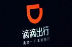 滴滴“官宣”巨虧——是賣慘，還是真難