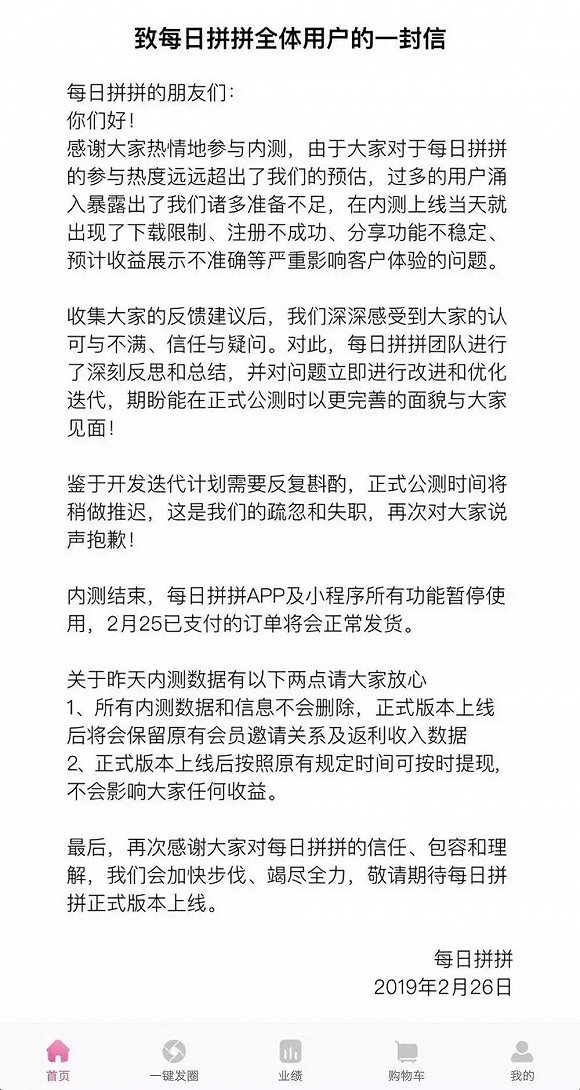 (圖2)